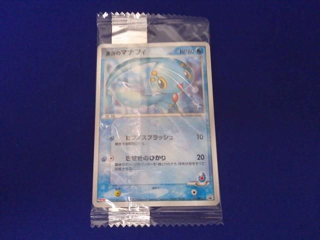 未開封 トレカ ポケモンカードゲーム 139/PCG-P 蒼海のマナフィ プロモ 明治