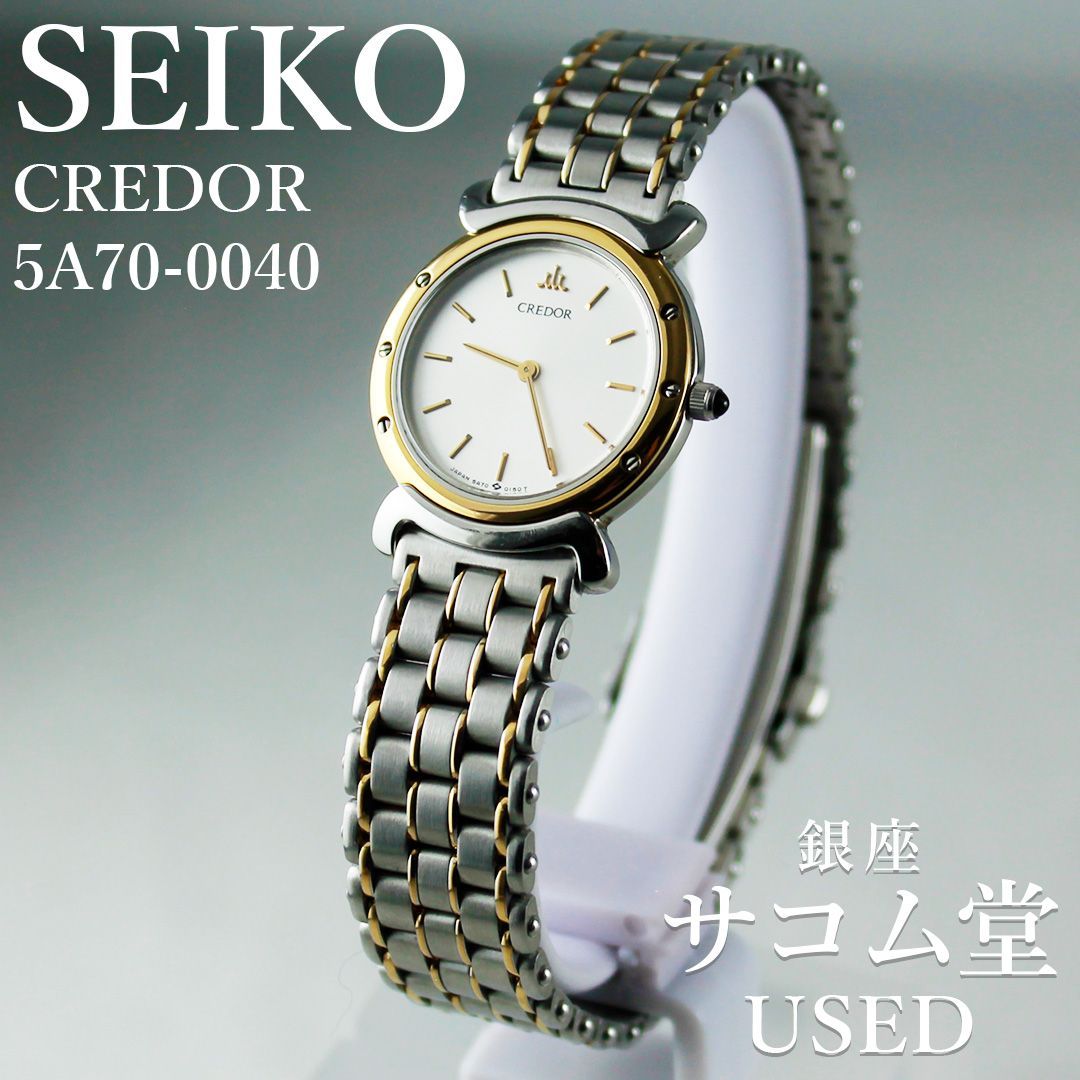 TTS-89 SEIKO CREDOR 5A70-0040 レディース コンビ ホワイト文字盤 ラウンド クォーツ セイコー クレドール 腕時計 銀座サコム堂 【中古】