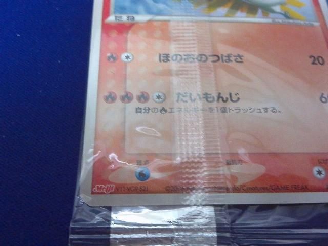 トレーディングカード 未開封 トレカ ポケモンカードゲーム 135/PCG-P