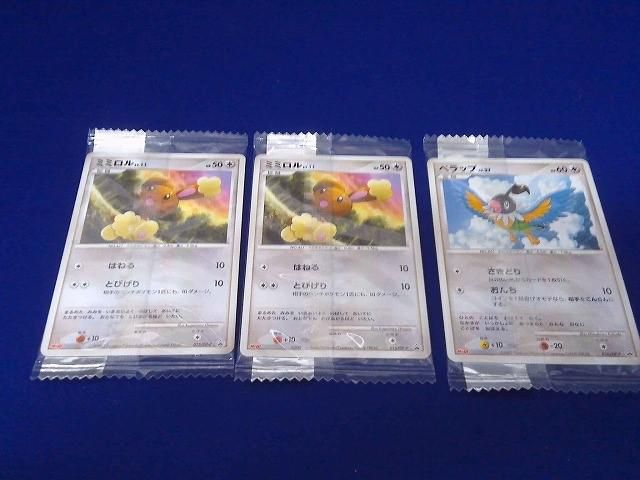 未開封 トレカ ポケモンカードゲーム 015/016/DP-P ミミロル ペラップ プロモ 明治 3枚セット