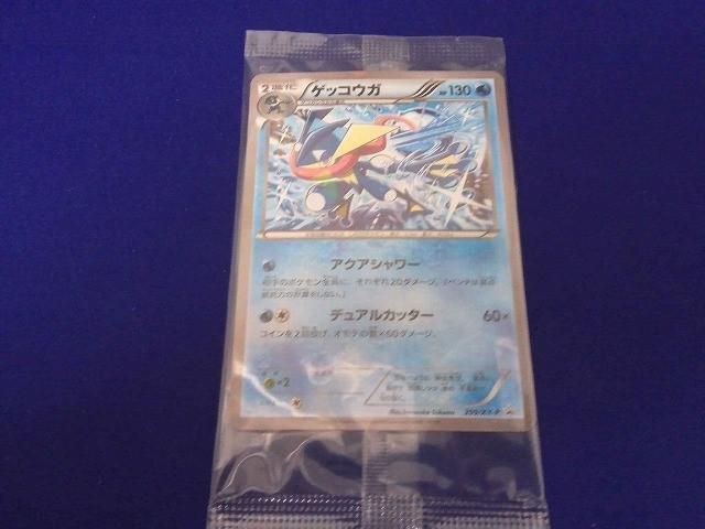 未開封 トレカ ポケモンカードゲーム 209/XY-P ゲッコウガ -