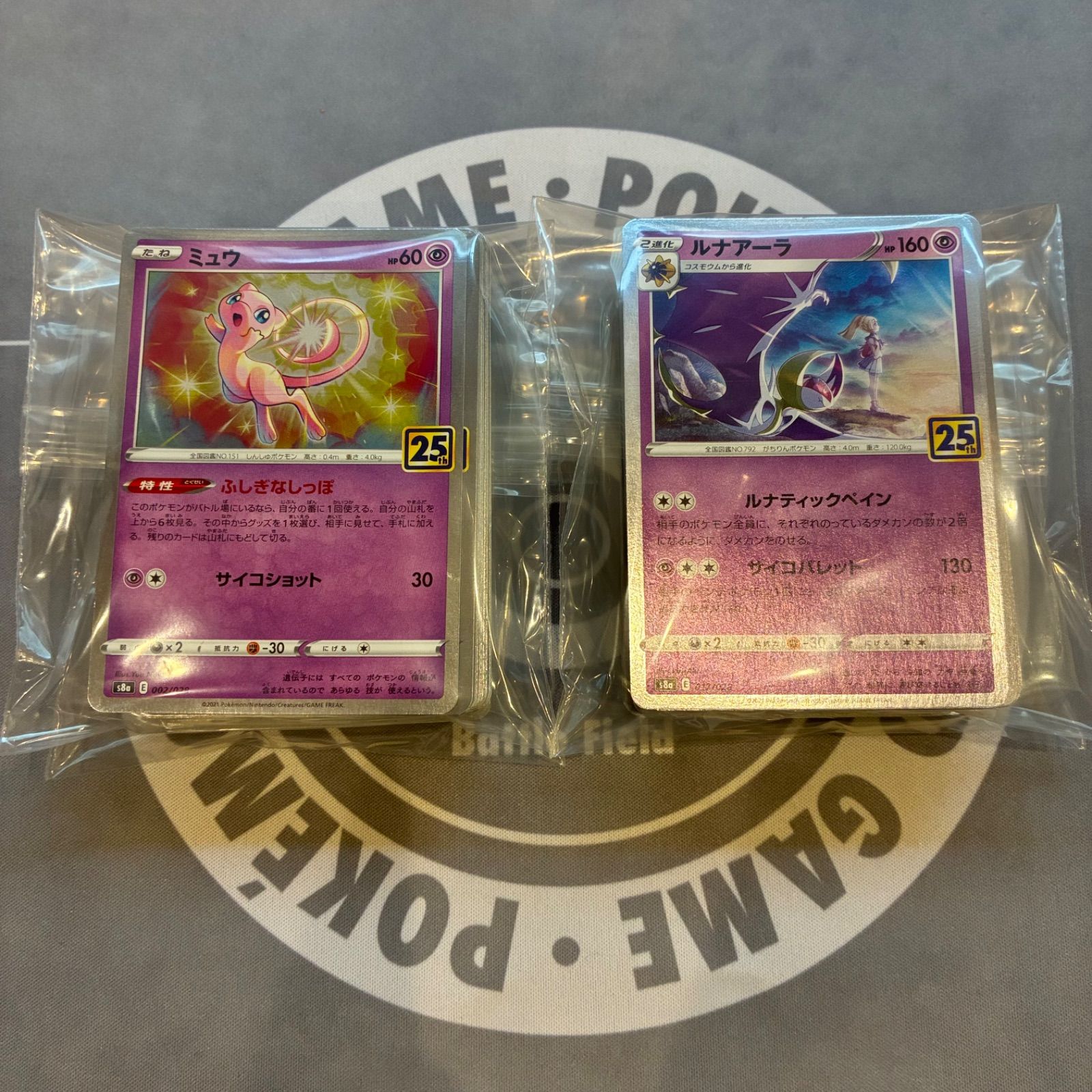 B519 ポケモンカード 25th anniversary collection まとめ売り 200枚 