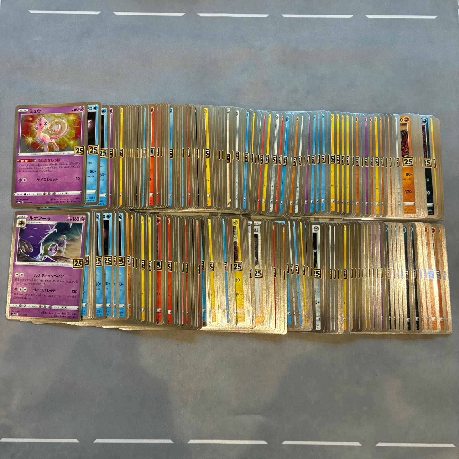 B519 ポケモンカード　25th anniversary collection まとめ売り　200枚