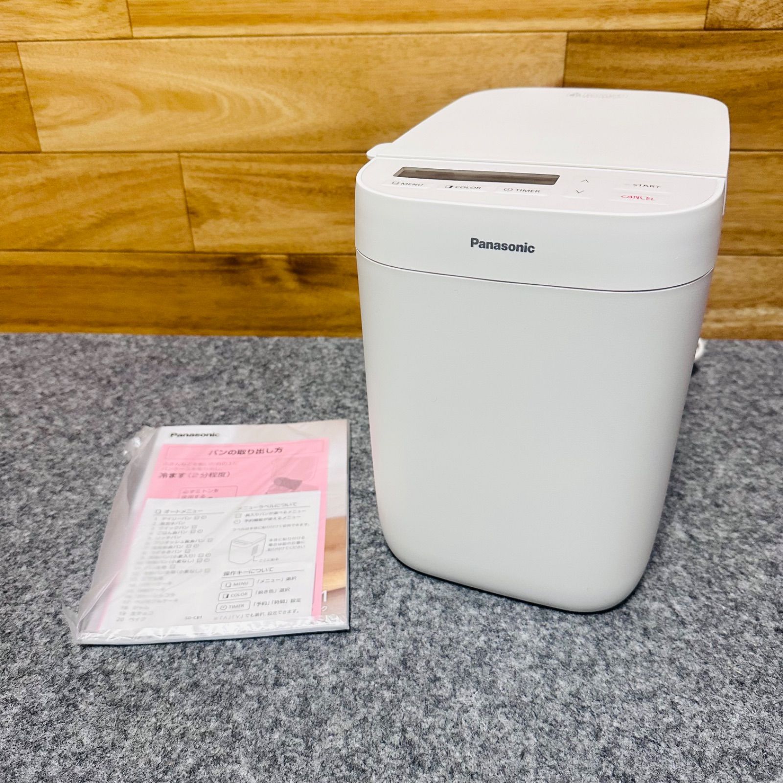 【未使用品】Panasonic ホームベーカリー SD-CB1 2025年購入 未使用品 パナソニック コンパクトホームベーカリー SD-CB1 2025年製