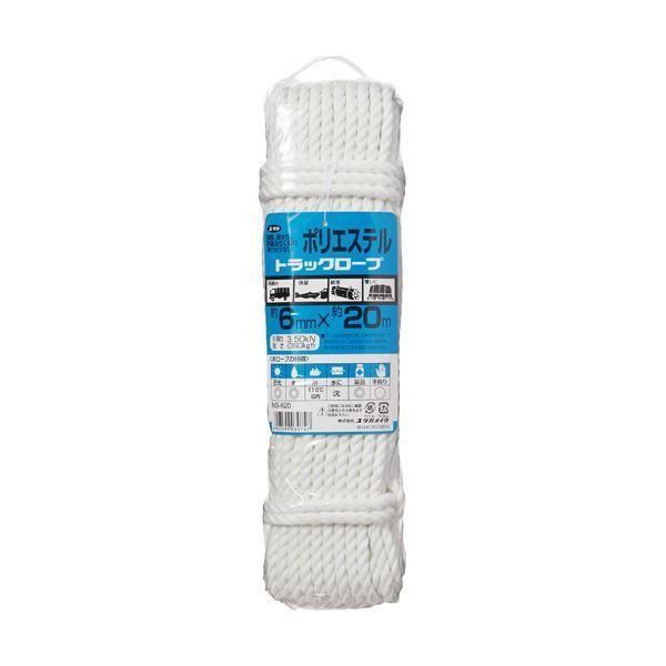 （まとめ）ユタカメイク ポリエステルトラックロープ 6mm×20m NS-620 1本 〔×5セット〕