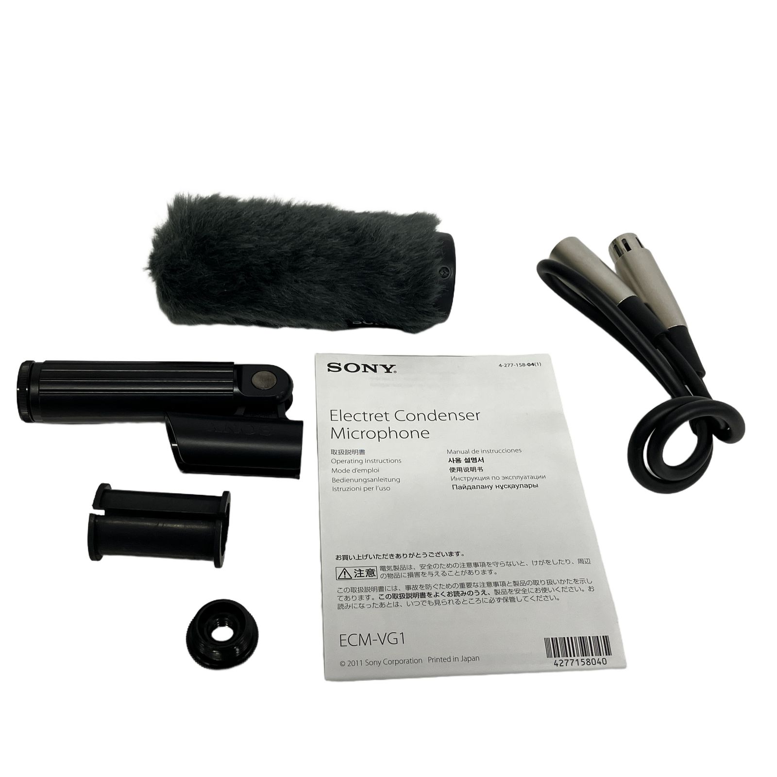 SONY ECM-VG1 エレクトレットコンデンサーマイクロホン ショット