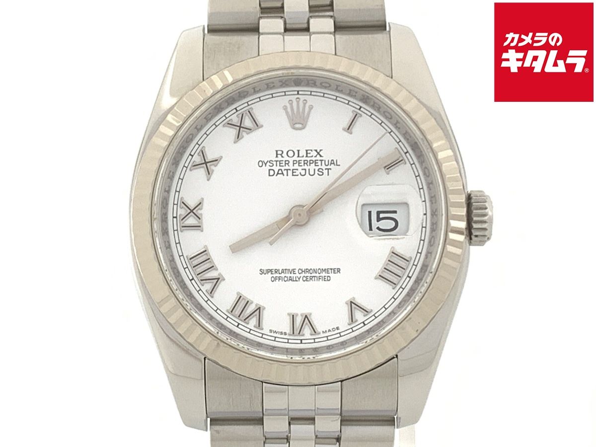 【中古】 【良品】 ロレックス(ROLEX) デイトジャスト 36 ホワイト 116234 ステンレス/ホワイトゴールド ローマ JB