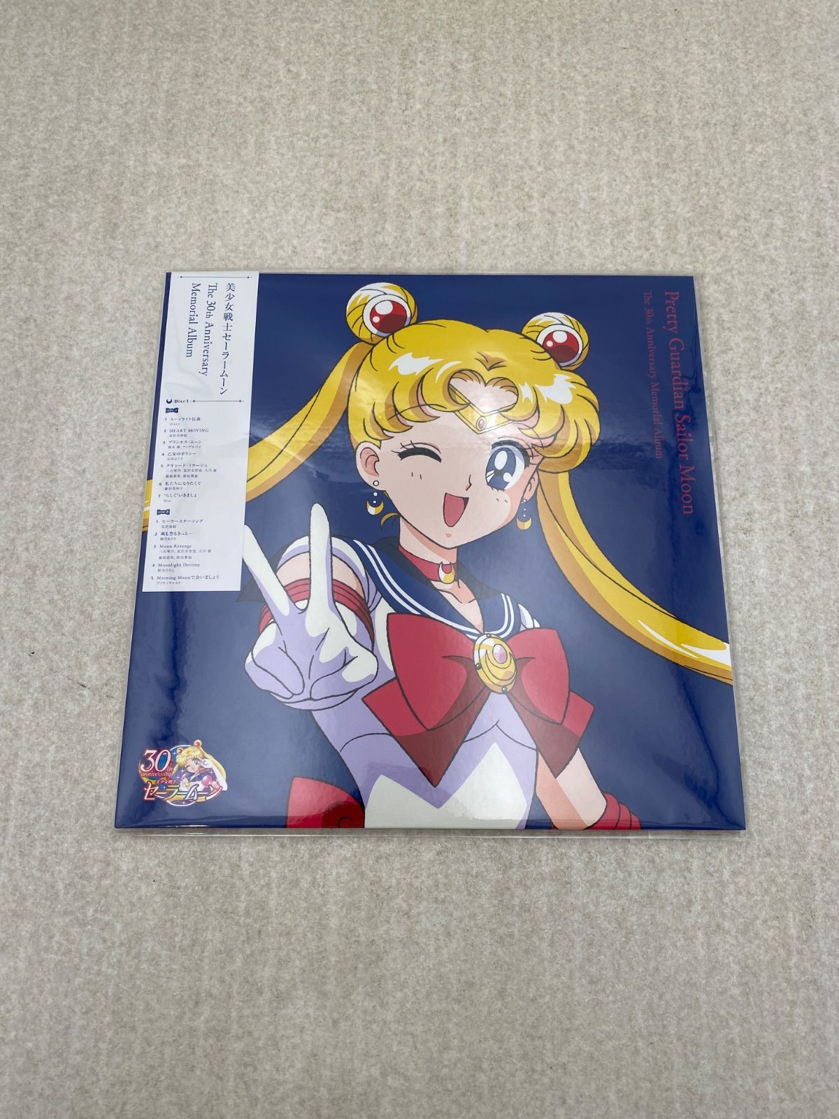 レコード 美少女戦士セーラームーン 30周年記念アルバム