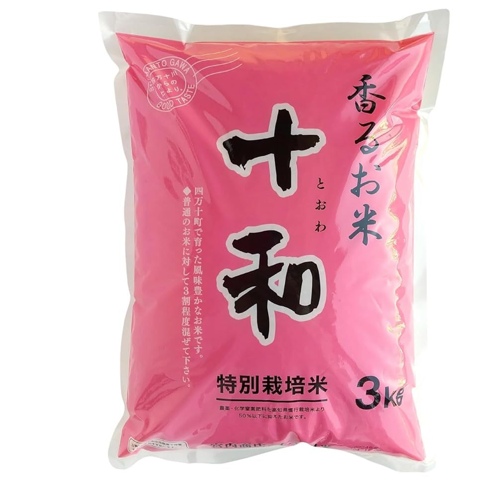 令和7年産 仁井田米 十和3kg 特別栽培米 高知県四万十産 幻の米 ポップコーンのような芳醇な香り お米のスパイス 混ぜて炊くだけ 高級料亭の味わい