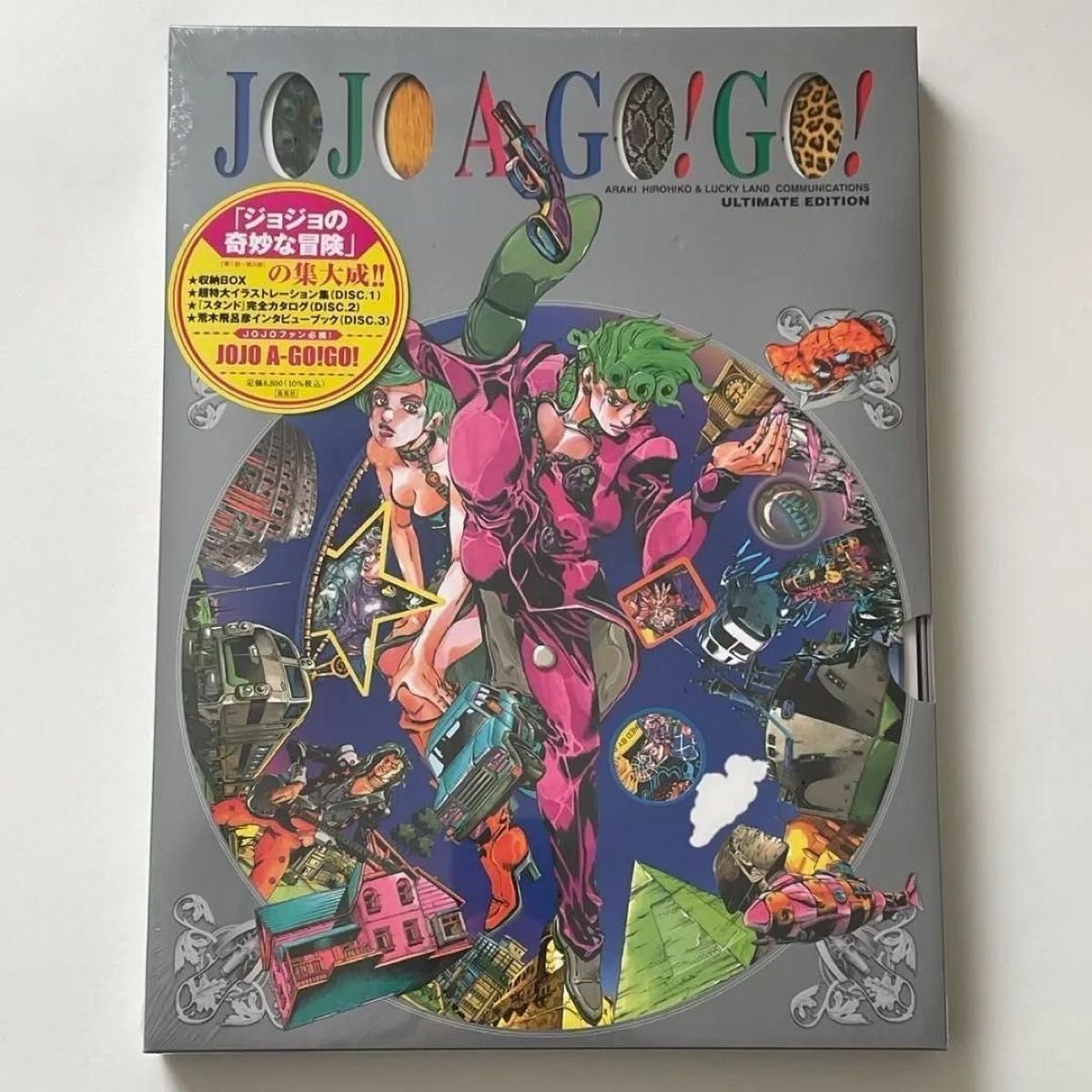 JOJO A-GO!GO! ジョジョアゴーゴー　未使用 6,808円