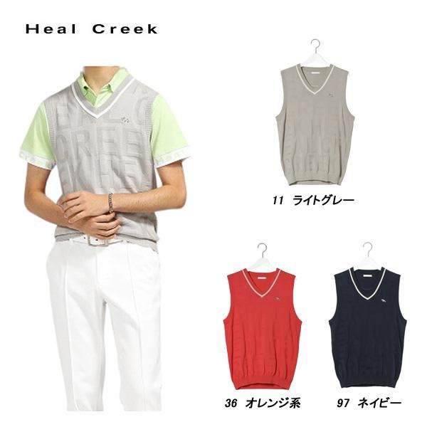ヒールクリーク Heal Creek メンズ 春秋 ストレッチ 抗菌防臭 ロゴジャガードニットベスト 001-18270ss-hc