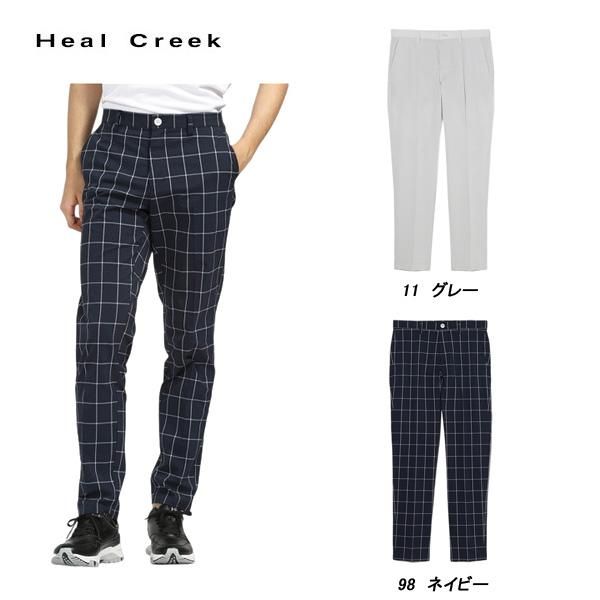 ヒールクリーク Heal Creek メンズ 春夏 吸水速乾 クールマックスサッカーチェックパンツ 001-78310-hc