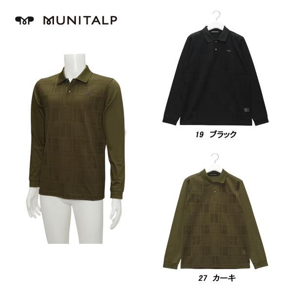 ムニタルプ MUNITALPメンズ 春夏秋 接触冷感 ブロックメッシュジャガード長袖シャツ サイズ48(M) 004-25810
