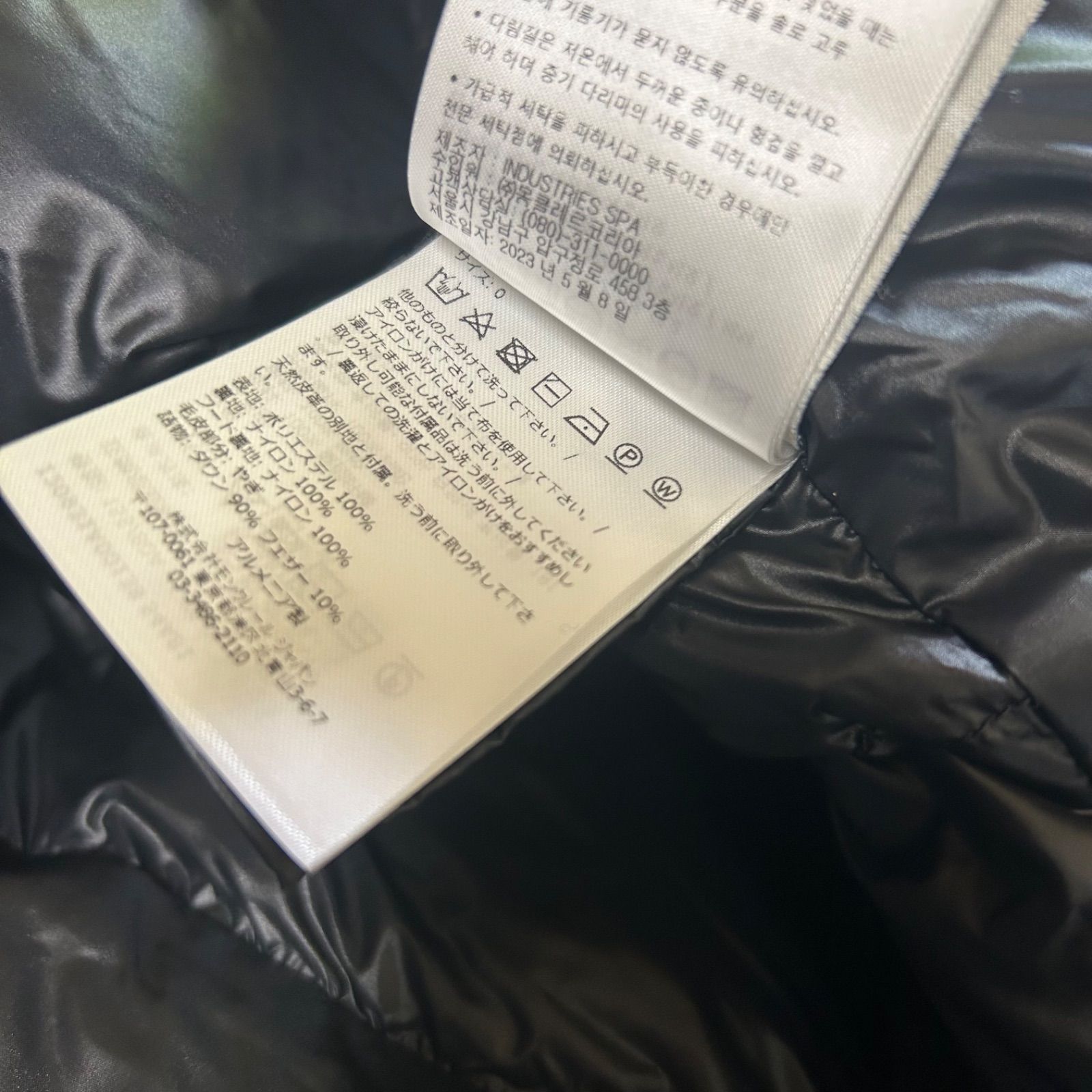 23-24AW】【美品】MONCLER モンクレールダウンジャケットフード付き 