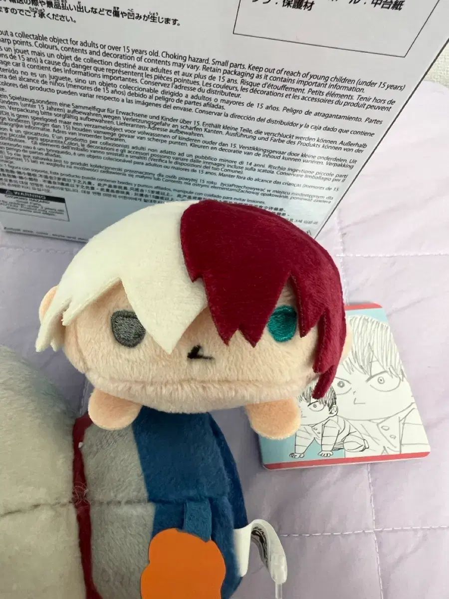 僕のヒーローアカデミア ヒロアカ 原画展 ちびぬいぐるみ 轟 焦凍