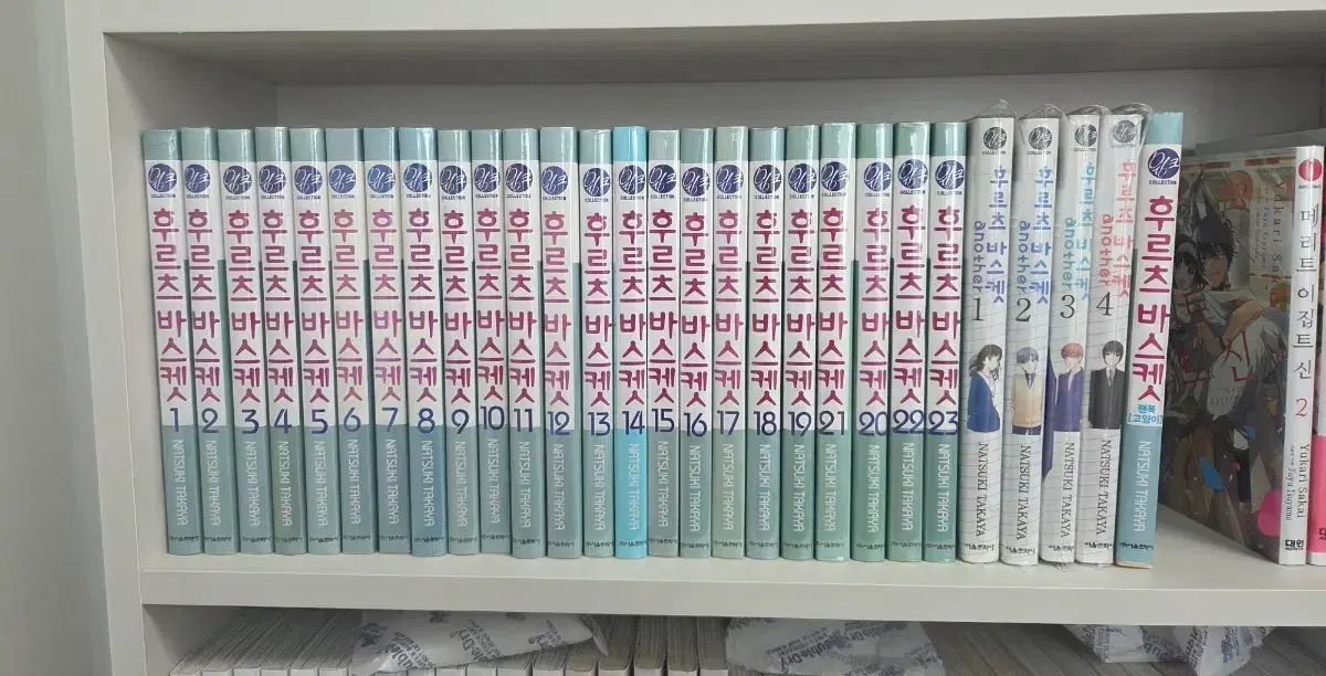 フルーツバスケット 完結 全巻 + 外伝 + FAN BOOK 漫画 出品