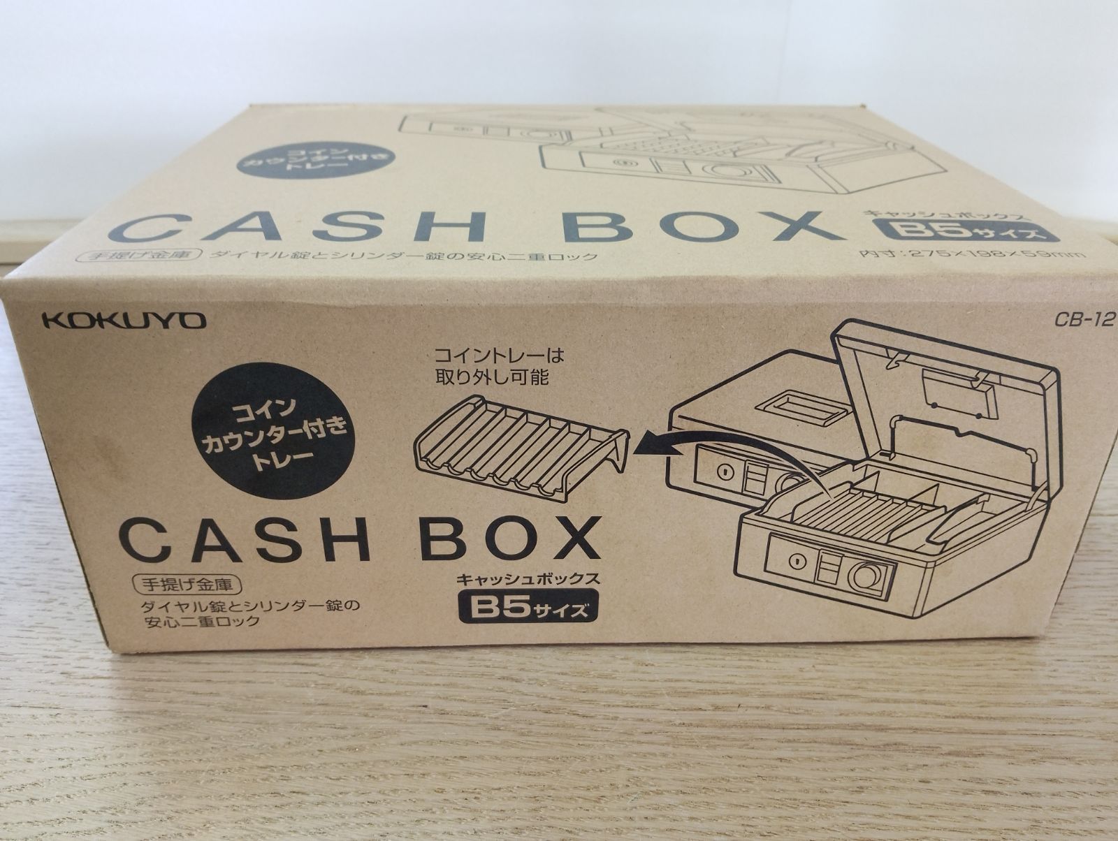 中古・訳あり品】コクヨ キャッシュボックス（手提げ金庫）B5サイズ CB