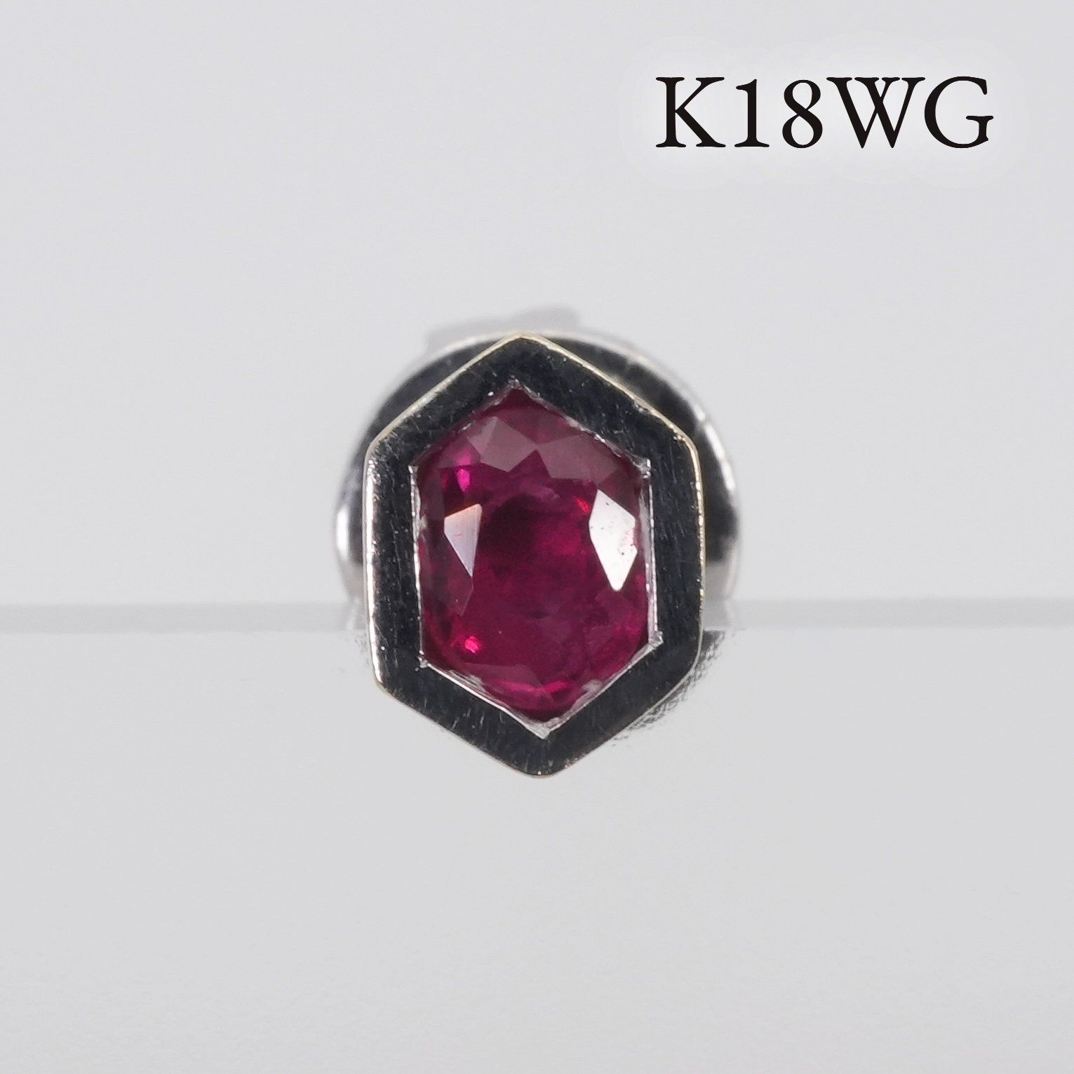 K18WG ルビー シングル ピアス 片耳 ホワイトゴールド/25-3605