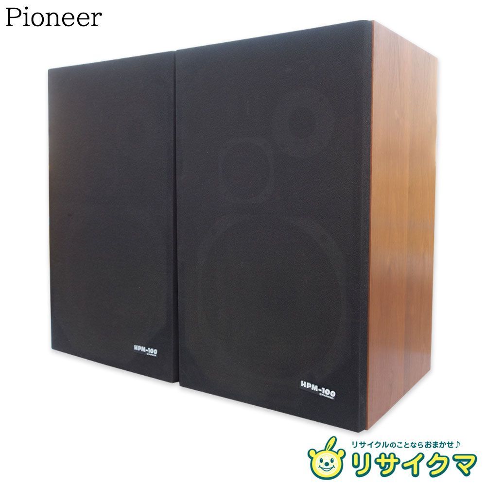 【中古】K▼パイオニア 4ウェイスピーカーシステム バスレフ方式 ブックシェルフ型 HPM-100 (40058)