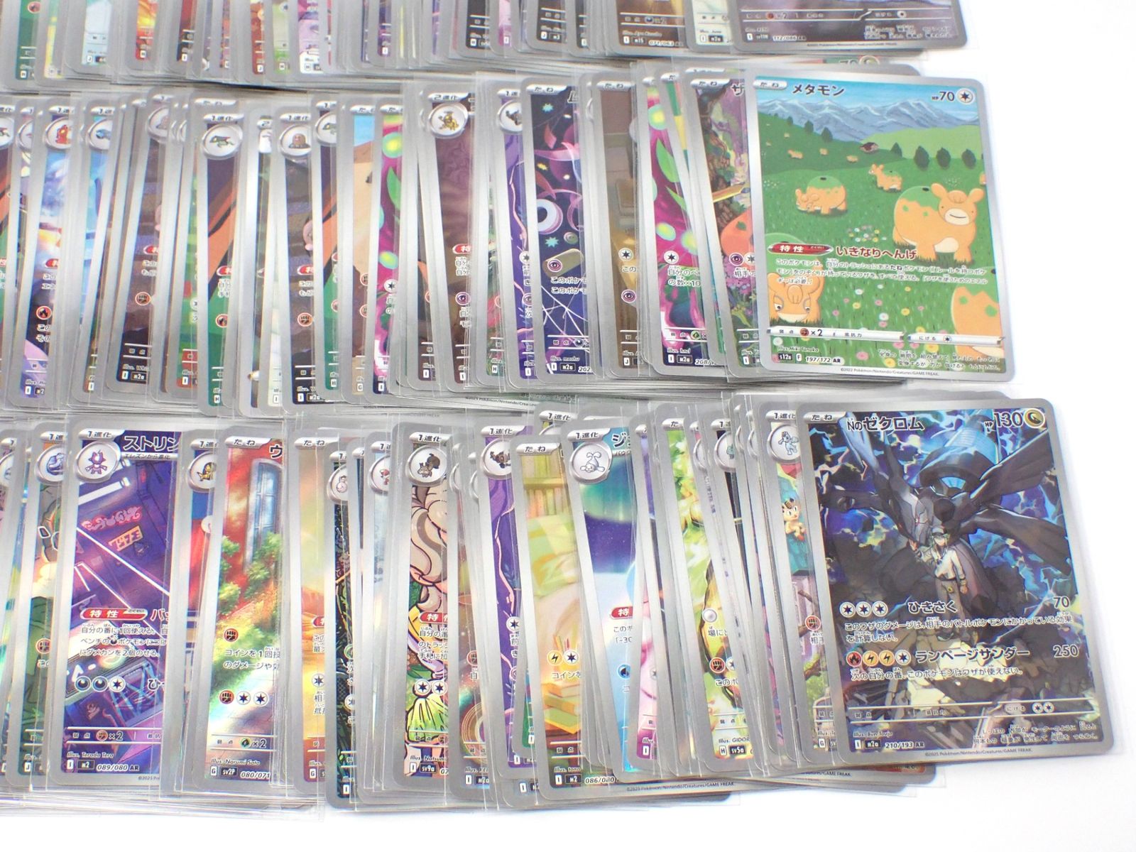 AR CHRのみ まとめ売り 300枚セット ポケモンカード - メルカリ
