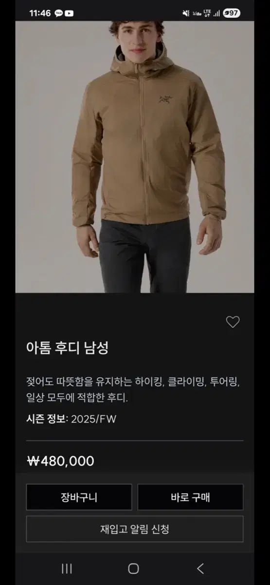 ARC'TERYX アークテリクス Atom（アトム） フーディ メンズ ブラウン L