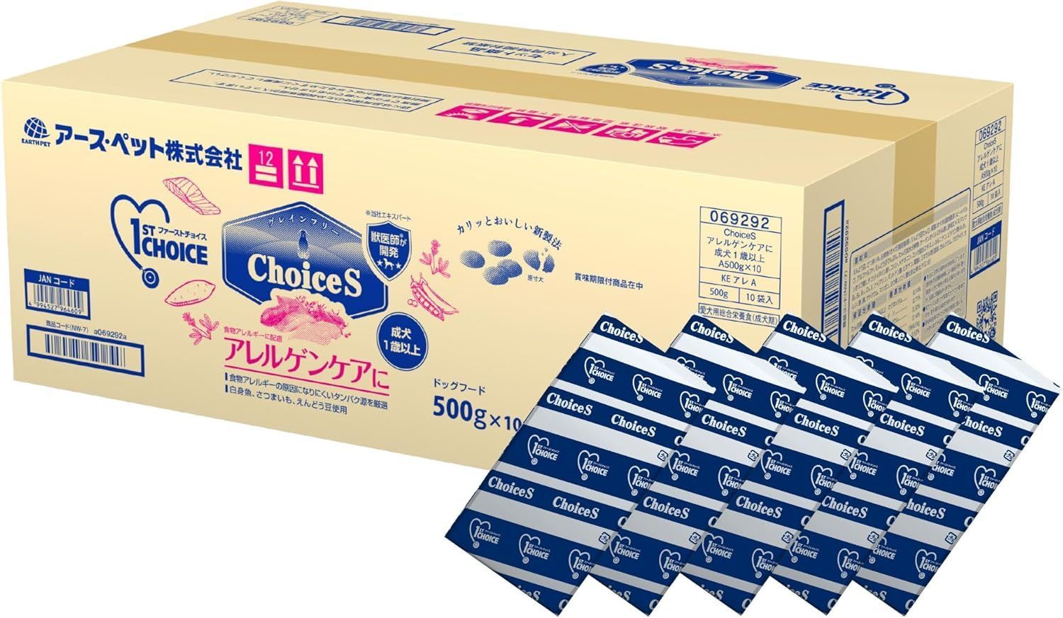 ファーストチョイス ChoiceS(チョイスエス) ドッグフード アレルゲンケア成犬1歳以上 500ｇ(×10P)