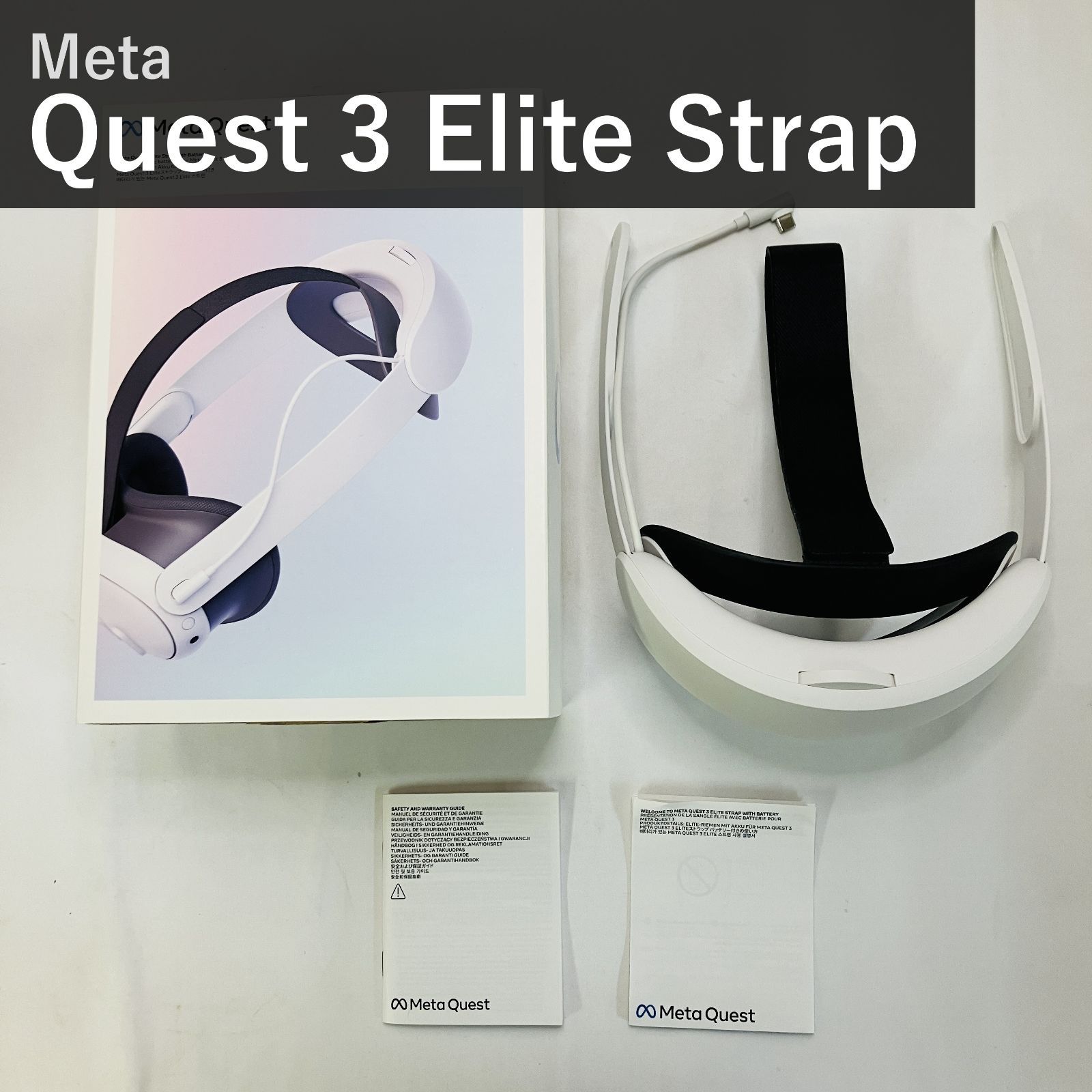 Meta Quest 3 Eliteストラップ バッテリー付き 純正 899-00560-02 