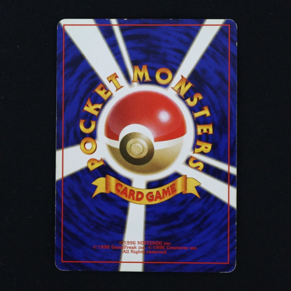 ST] ポケモンカード ポッポ 旧裏 マークなし LV 8 HP 40 ピジョン 旧裏