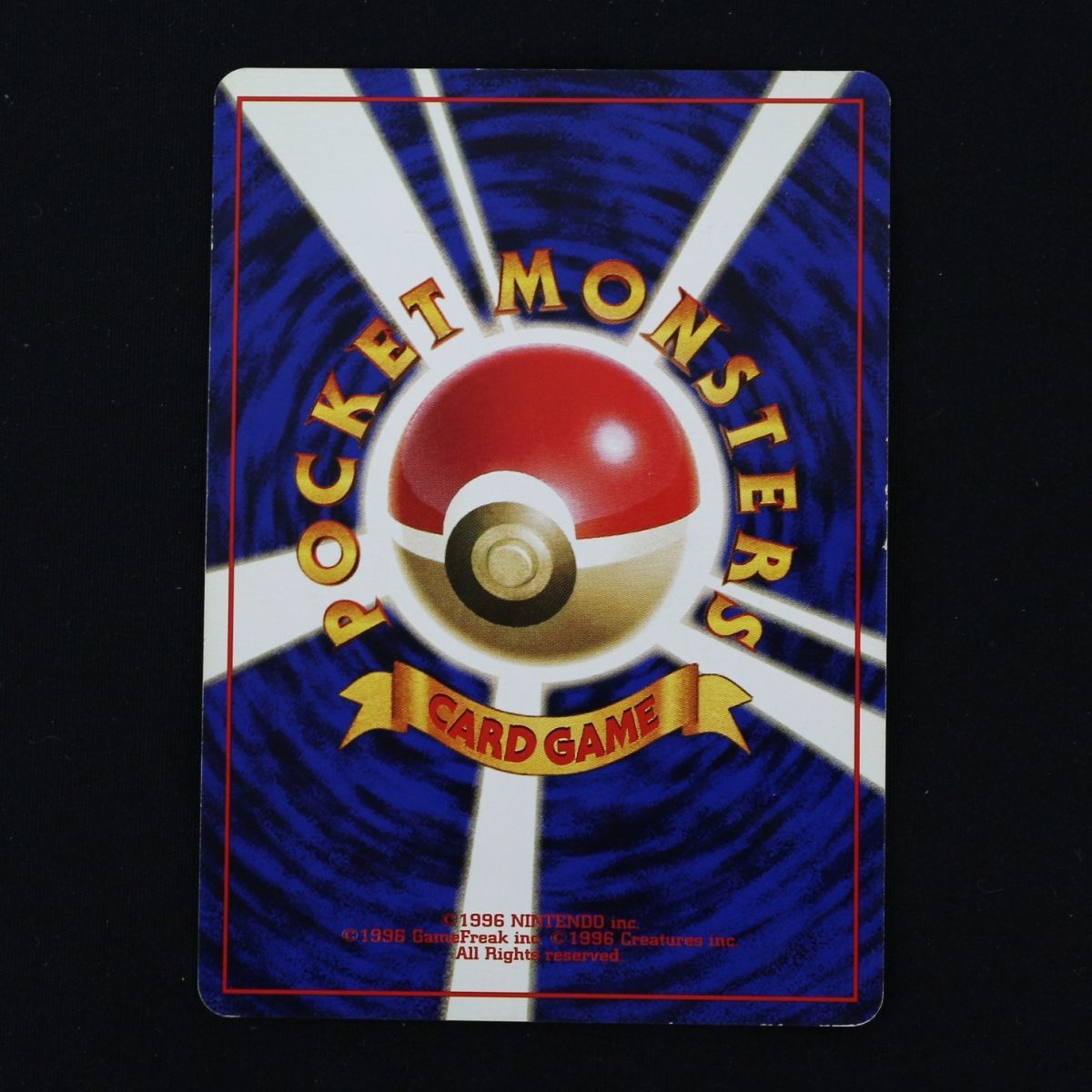 ST] ポケモンカード ポッポ 旧裏 マークなし LV 8 HP 40 ピジョン 旧裏