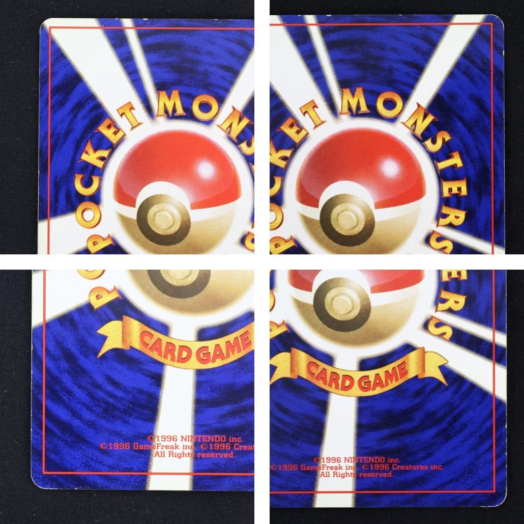 ST] ポケモンカード ポッポ 旧裏 マークなし LV 8 HP 40 ピジョン 旧裏