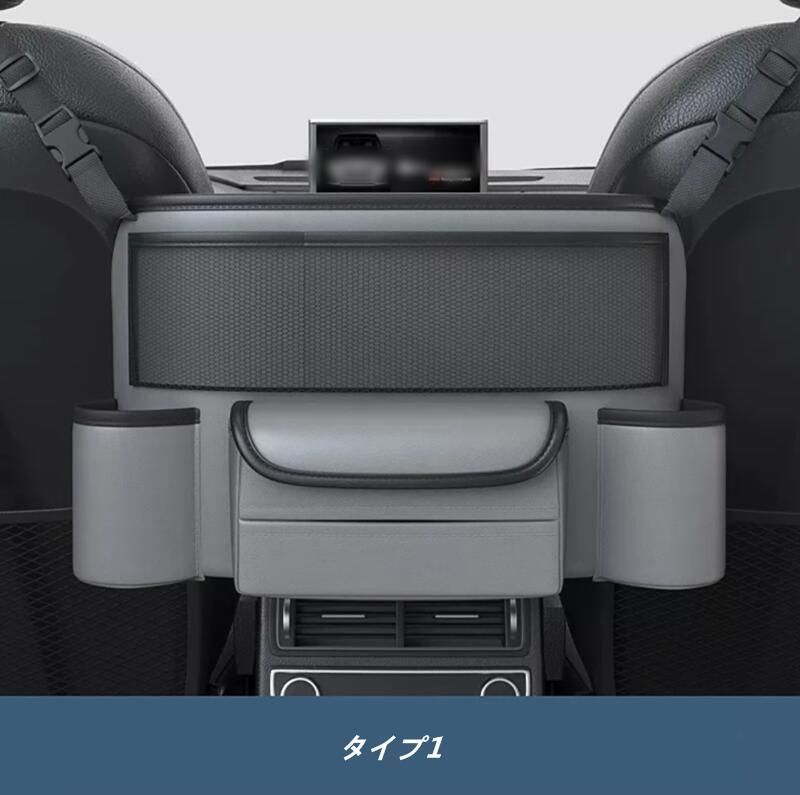 車用収納ポケット 車用シートバックポケット 車内収納袋 後部座席収納バッグ 小物入れ 便利グッズ 省スペース 車内整理 耐摩耗 1個 2種選択