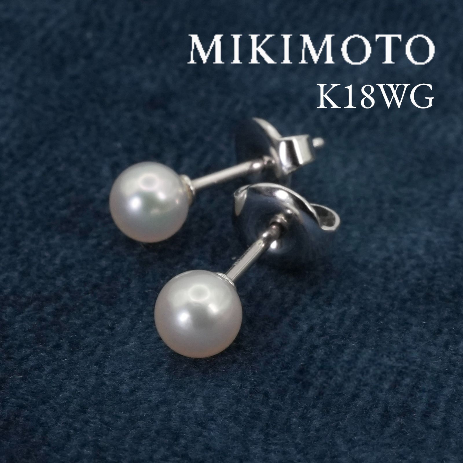 4.9mm ミキモト ベビーパール ピアス MIKIMOTO/25-3734