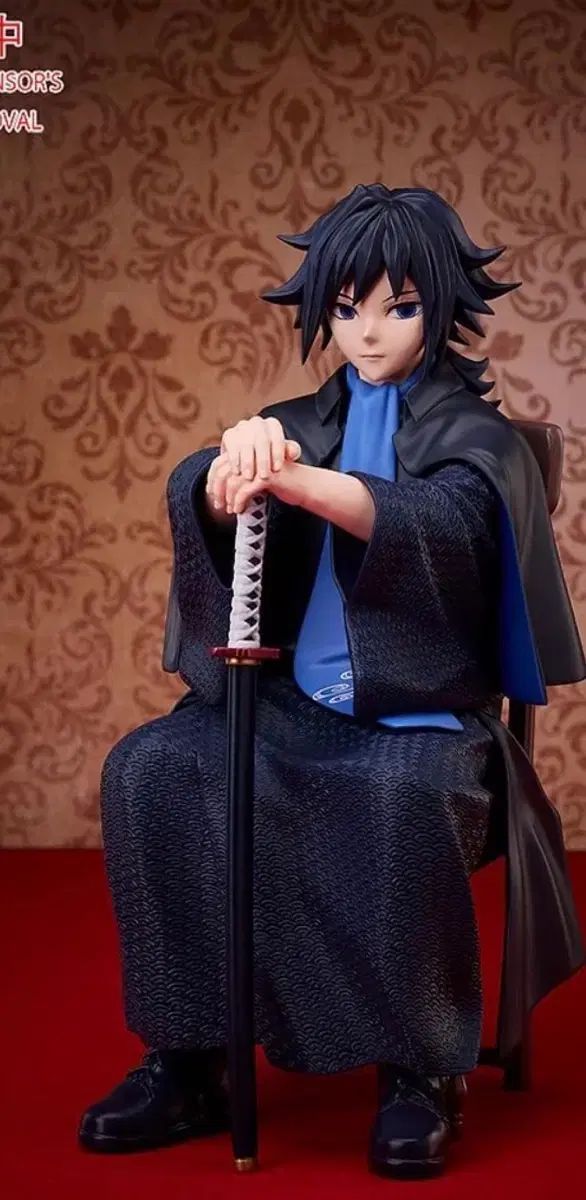 未開封)アニプレックス 義勇 出品