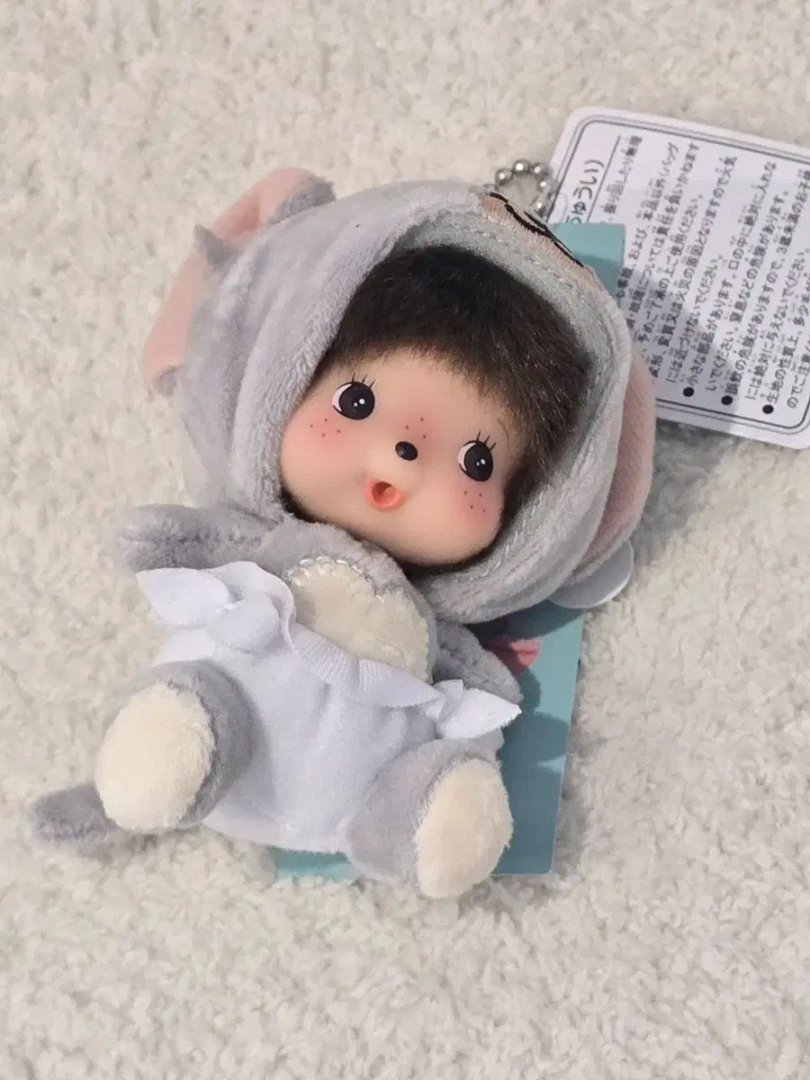 タフィ モンチッチ(正規品)