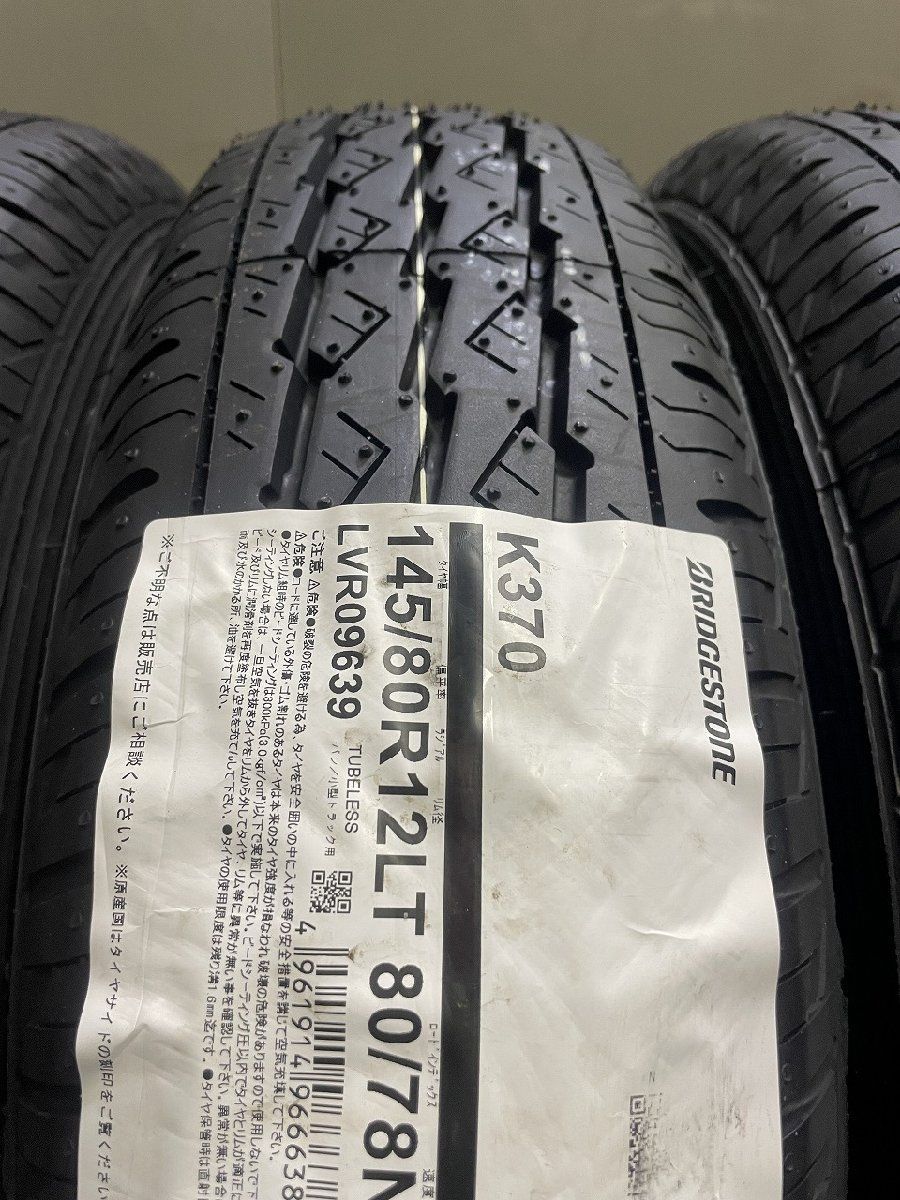 新品】2026年製 BS BRIDGESTONE K370 145/80R12 80/78N LT 14インチ 夏