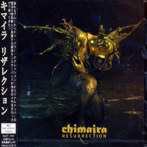 (CD)リザレクション／キマイラー