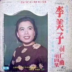 アート・写真 落合陽一 質量への憧憬 サイン入りフォトブロマイド