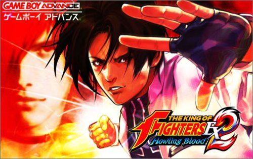 ザ・キング・オブ・ファイターズEX2~ハウリングブラッド~
