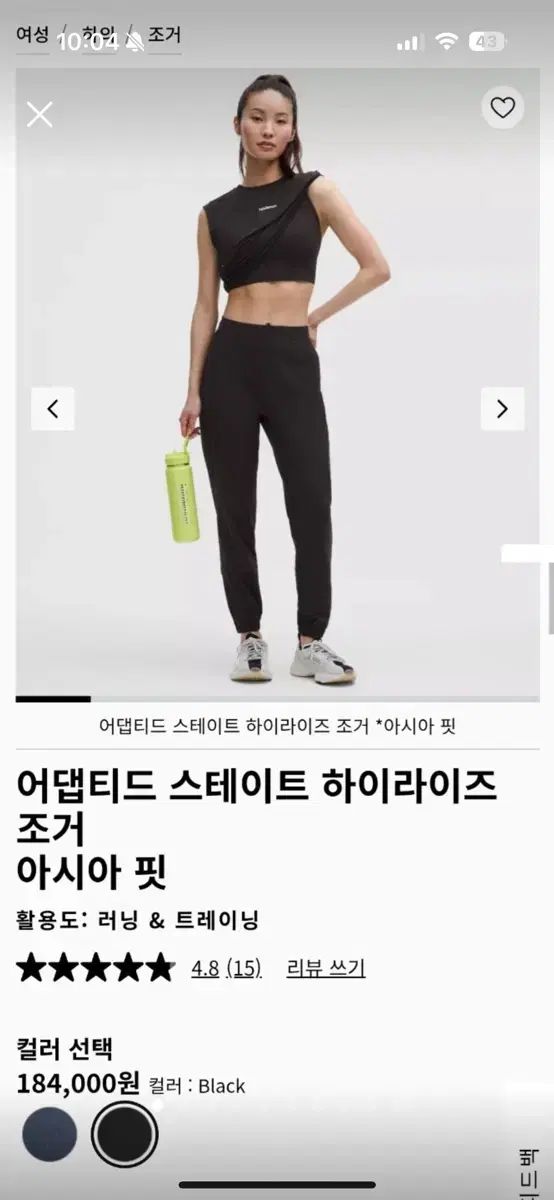 lululemon（ルルレモン） アダプテッド ステイト ハイウエスト ジョガー (アジア フィット) - 2 ブラック