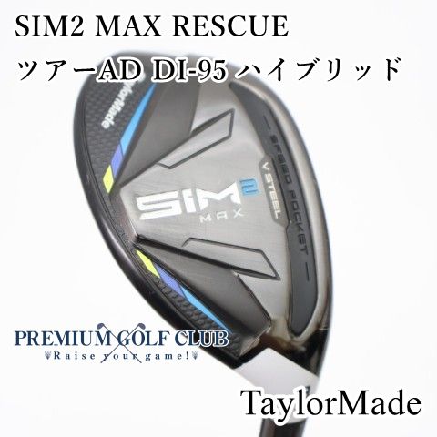 中古】 テーラーメイド シム2 SIM2 MAX レスキュー ツアーAD DI-95