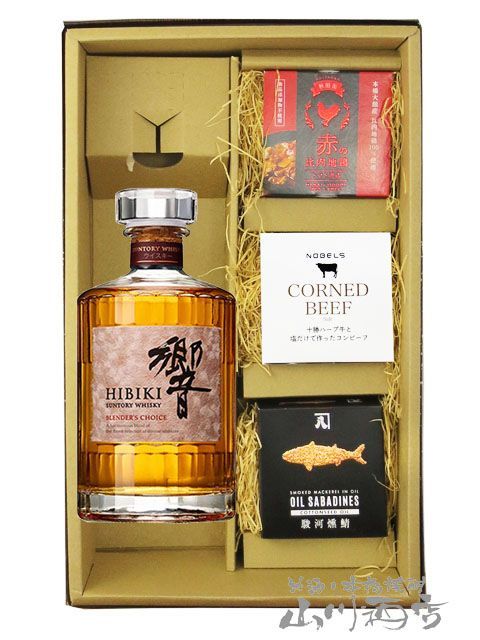 響 ( ひびき ) BLENDER’S CHOICE ( ブレンダーズ チョイス ) 700ml ＋ 缶詰おつまみ3種セット 【 9150 】 【 ウイスキー・おつまみセット 】【 送料無料 】