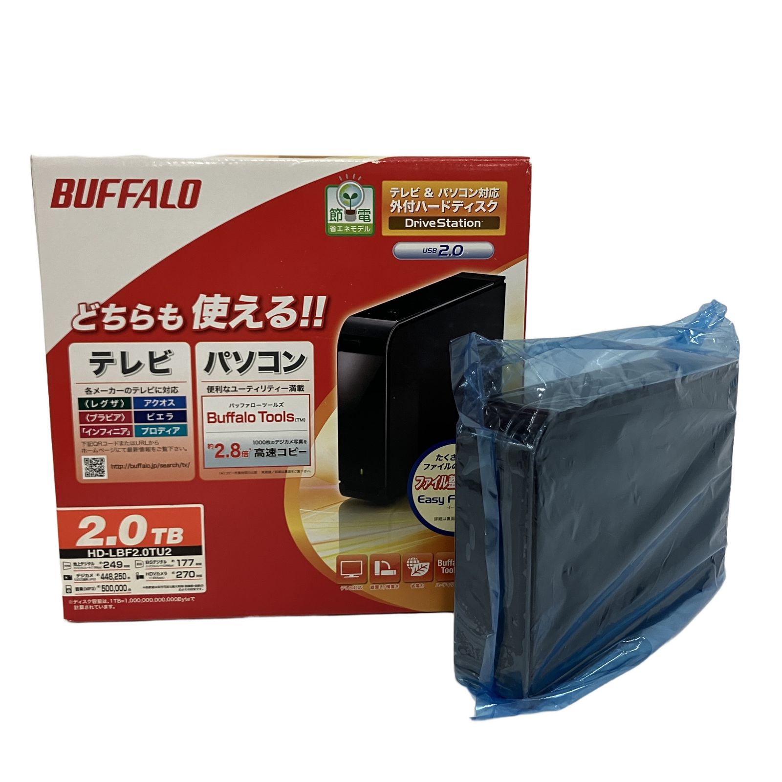 HD-SQS2U3-A SeeQVault対応 外付けHDD 2TB | MOLTRUP-BRAND.DK