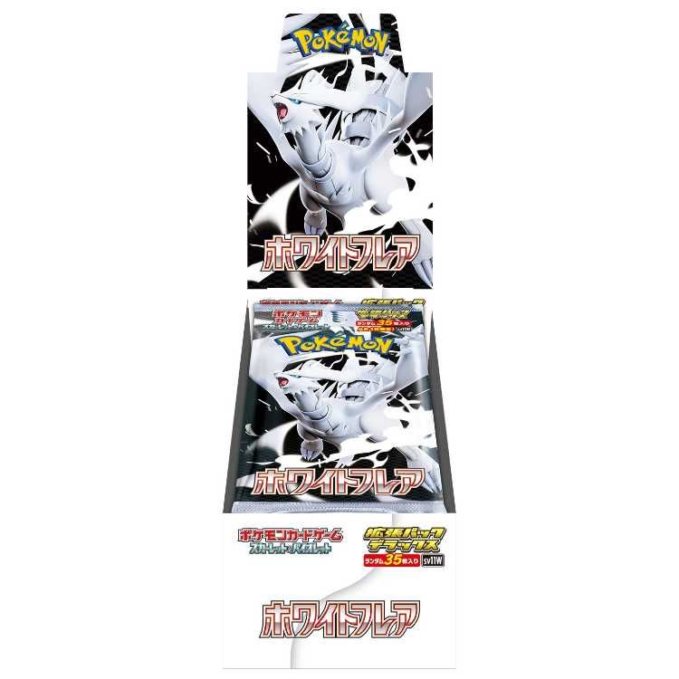 拡張パックデラックス「ホワイトフレア」　未開封BOX 1BOX