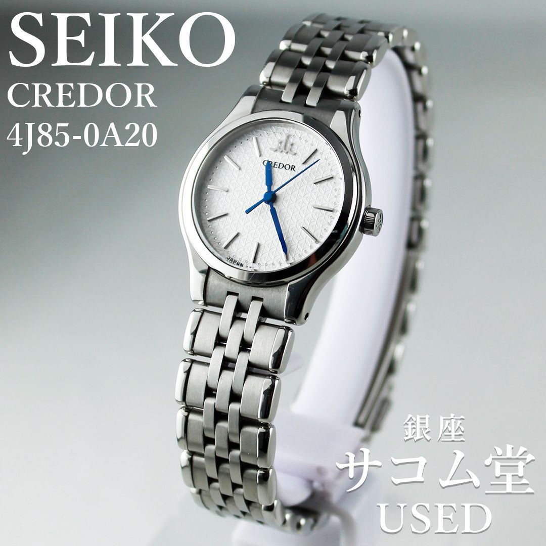 TTS-90 SEIKO CREDOR 4J85-0A20 レディース 幾何学模様文字盤 ブルー針 ホワイトダイヤル クォーツ セイコー クレドール 銀座サコム堂 【中古】