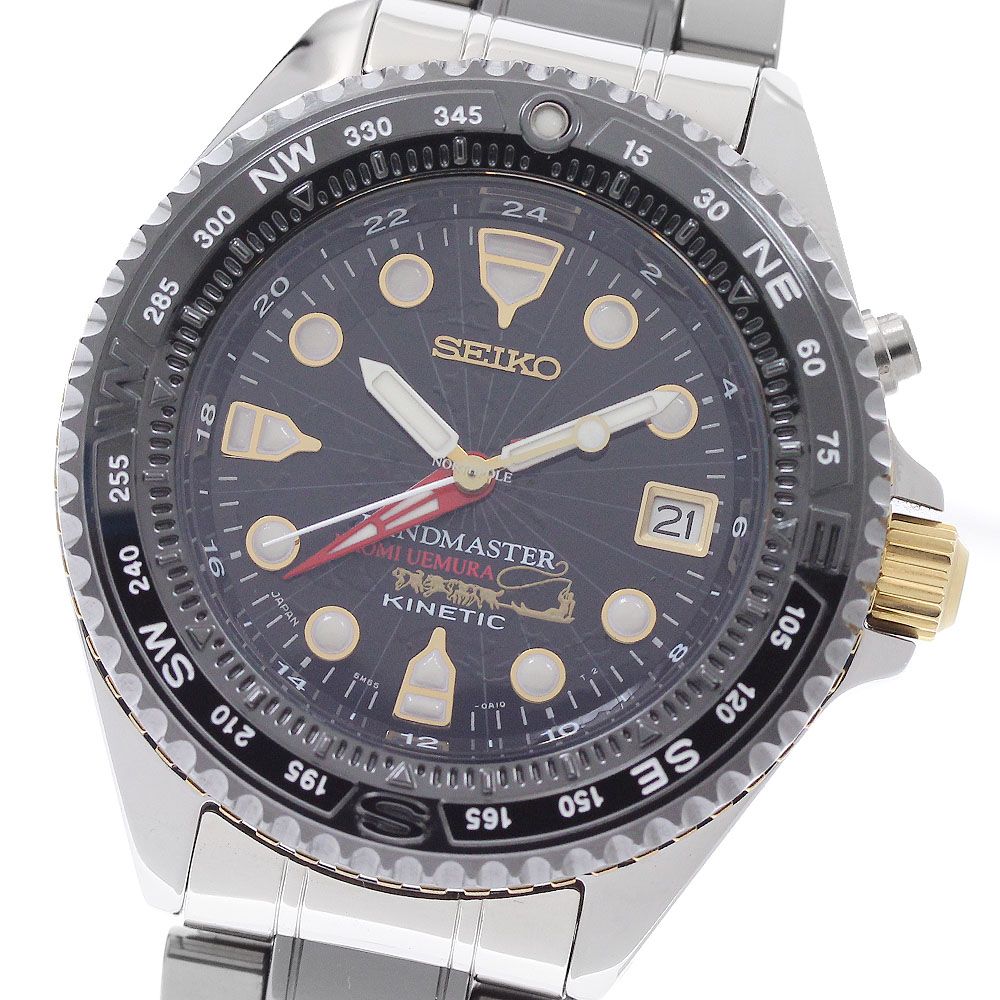 セイコー SEIKO SBDW002/5M65-0A10 ランドマスター キネティック 植村直己限定モデル デイト オートクォーツ メンズ 美品 _956789