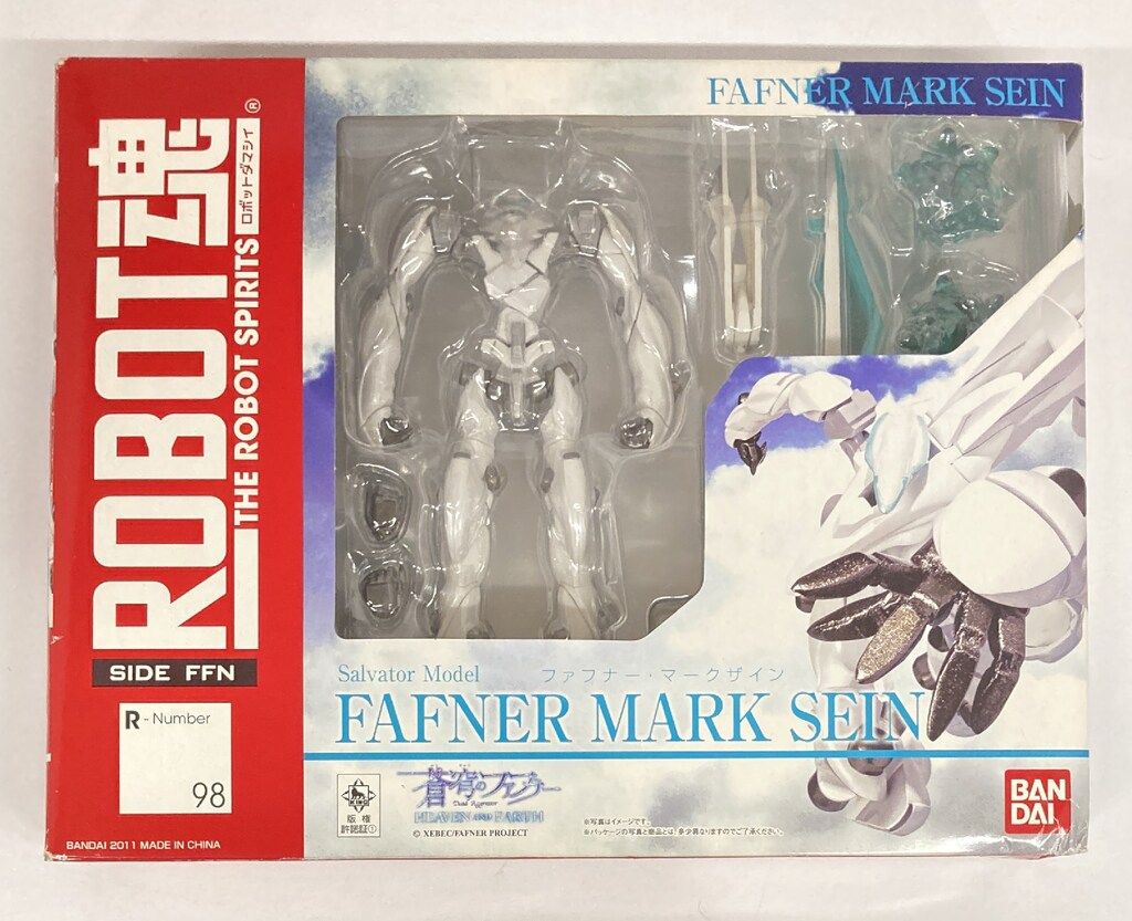 バンダイ ロボット魂 蒼穹のファフナー ファフナー・マークザイン 98