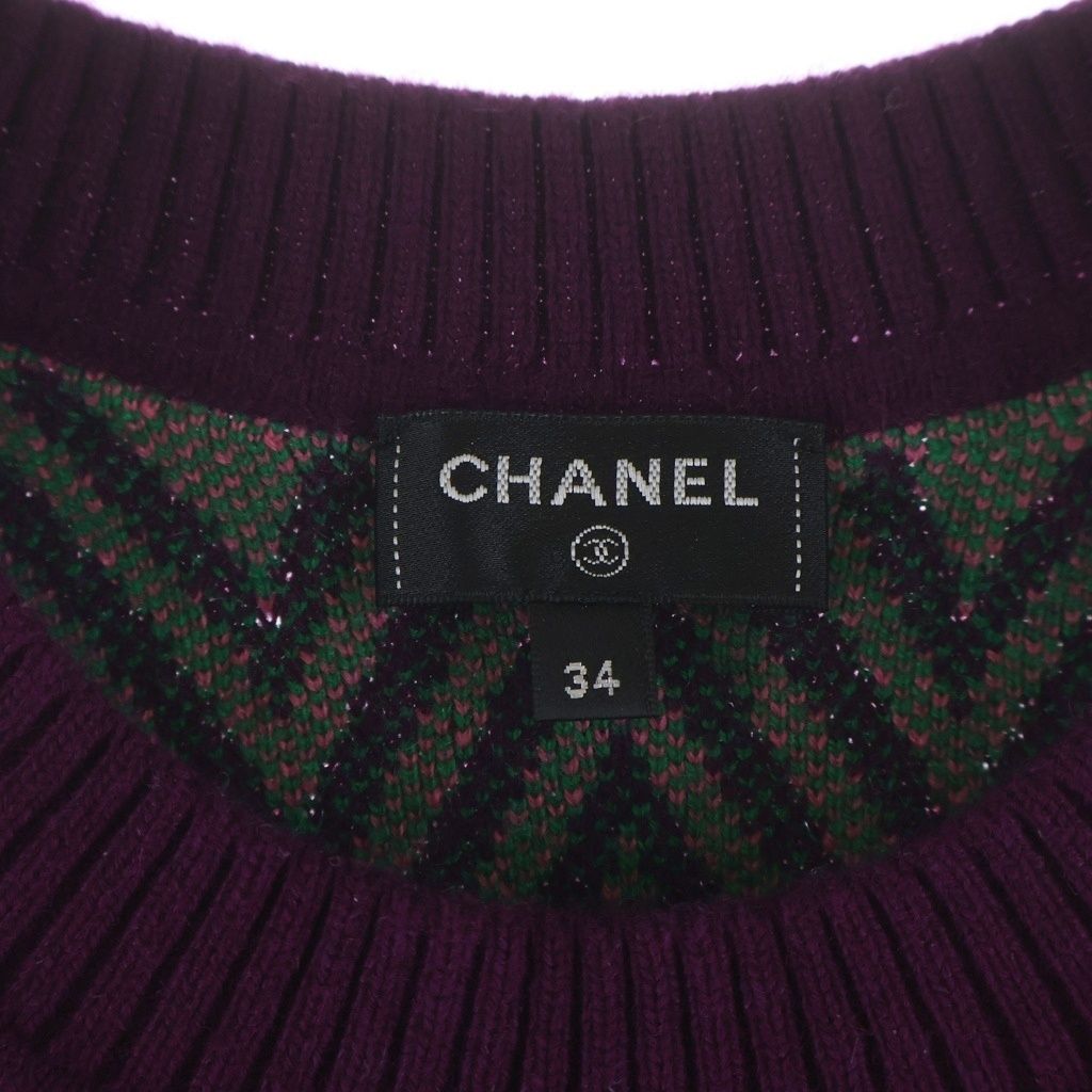 CHANEL (シャネル) ココマーク ヘンリーボーン柄 ロングワンピース パープル×ピンク P71619K10290 CHANEL (シャネル) ココマーク ヘンリーボーン柄 ロングワンピース パープル×ピンク P71619K10290