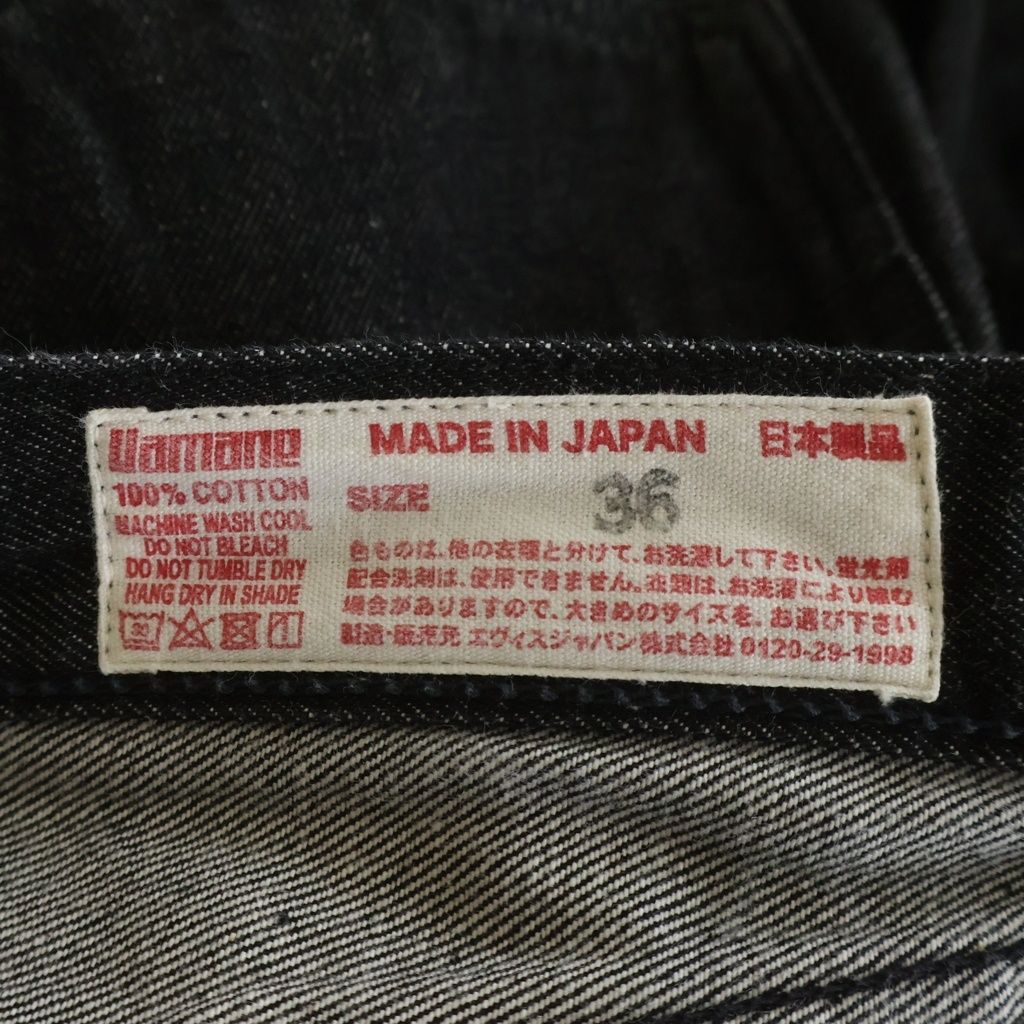 メンズ EVISU (エビス) 5020 SATIN STRETCH DENIM PANTS サテン