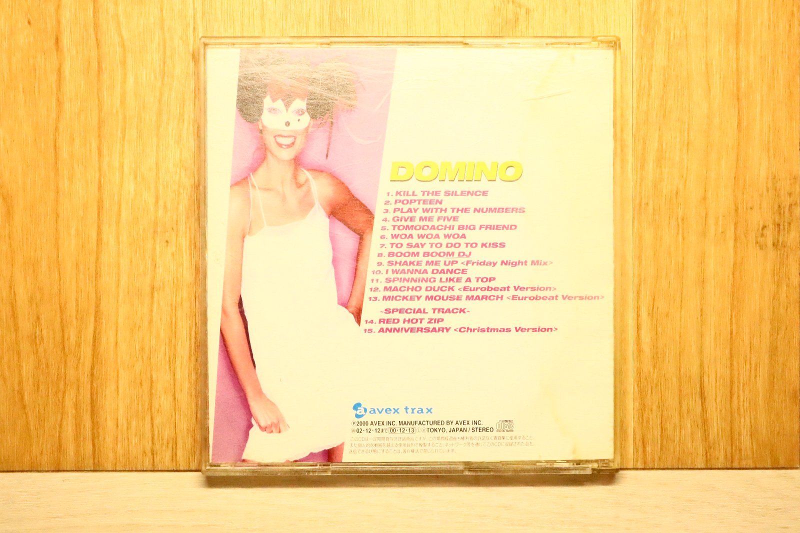 Domino アルバム レコード Domino – Domino – Vinyl (LP, Album), 1993 [r1202292] | Discogs