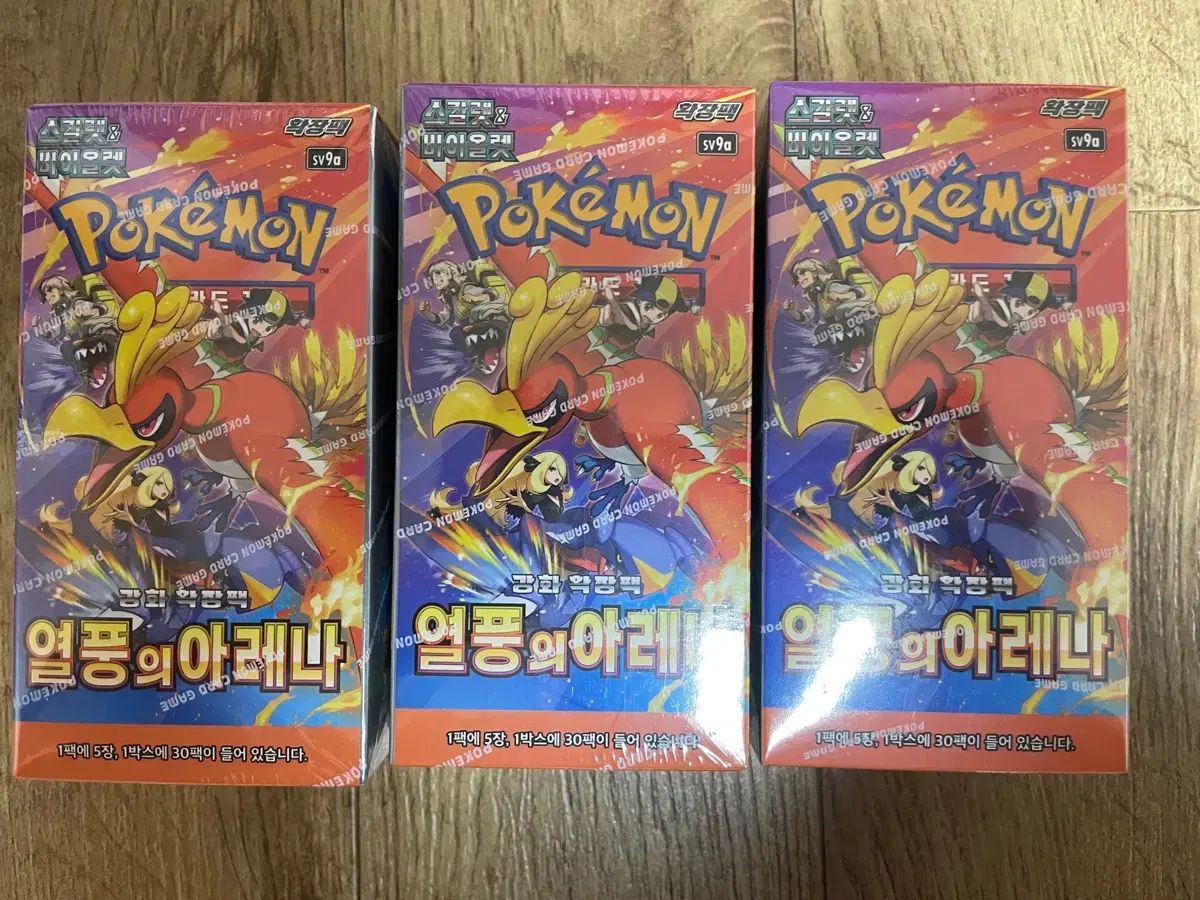 ポケモンカード Fever の Arena 未開封 3ボックス